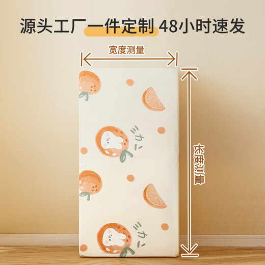 Li Mengsi baby fitted sheet baby spliced autumn and winter 100% pure cotton Category A small children custom-made all-inclusive quilted cotton cover Magic Universe fitted sheet 60*200cm