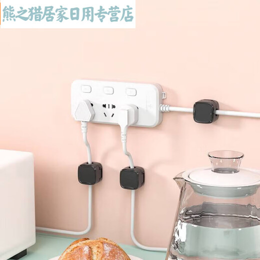 磁吸理线器桌面手机充电数据线收纳整理车载固定器集线卡扣免打孔 磁吸理线器【黑色12个装】