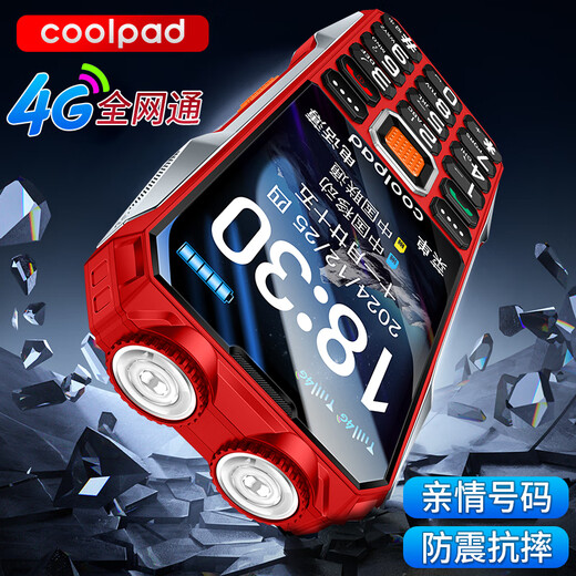 Coolpad three-proof elderly phone 4G full network communication large battery super long standby special mobile phone for the elderly anti-seismic and fall-proof new large screen big characters big sound button function phone K68 red