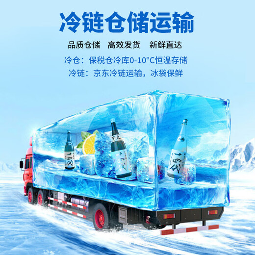 Vierzehnte Generation, ohne Filterung, Shengjie, Spezialreiz, 1,8L, japanischer Sake, Originalimport