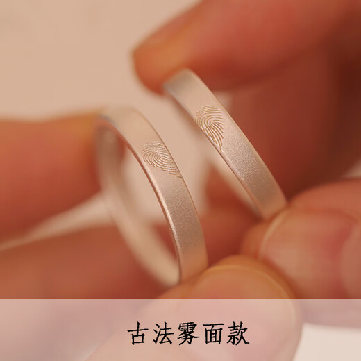 Baozha fingerprint couple ring 999 sterling silver niche design ancient method closed ring creative birthday anniversary gift ancient method fingerprint custom ring pair size contact