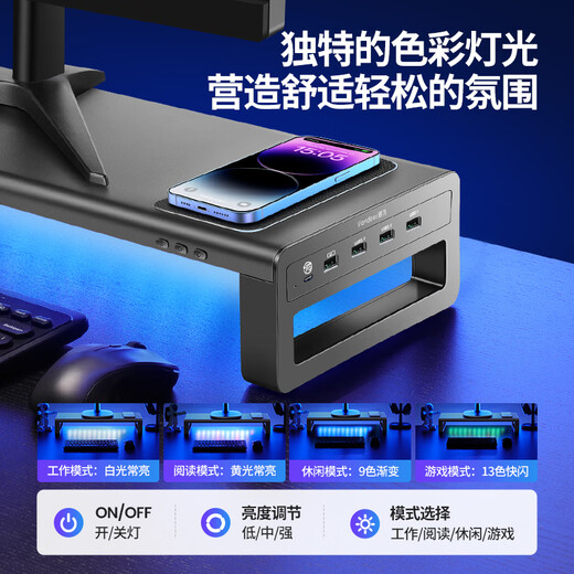 鹿为电脑显示器增高架双屏幕抬高底座多功能电脑支架RGB电竞桌搭收纳笔记本支架 双层顶配版ZGJ611-JD