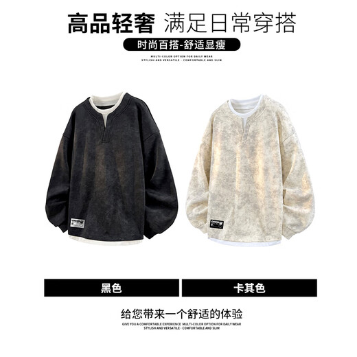 CHOCOOLATEit fake two-piece pullover sweatshirt men's autumn and winter new American tie-dyed long-sleeved T-shirt black plus velvet 2XL