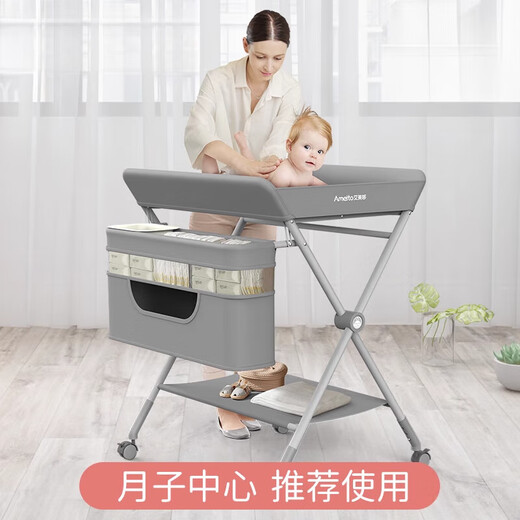 无印良品WYLP尿布台Ameito婴儿护理宝宝换多功能可折叠床按摩 绿色基础款置物架