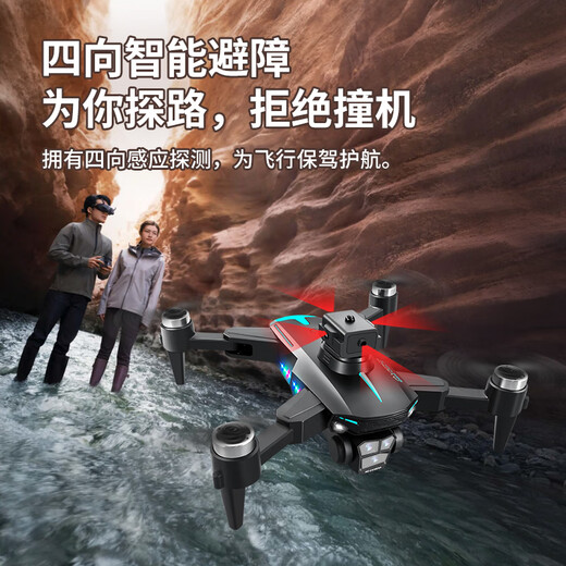 DWI带屏幕无人机儿童航拍入门遥控飞机小型小学生男孩6-12岁耐摔礼物 【自带显示屏-无需手机】易操控 三电+多充【易损配件+遥控电池】