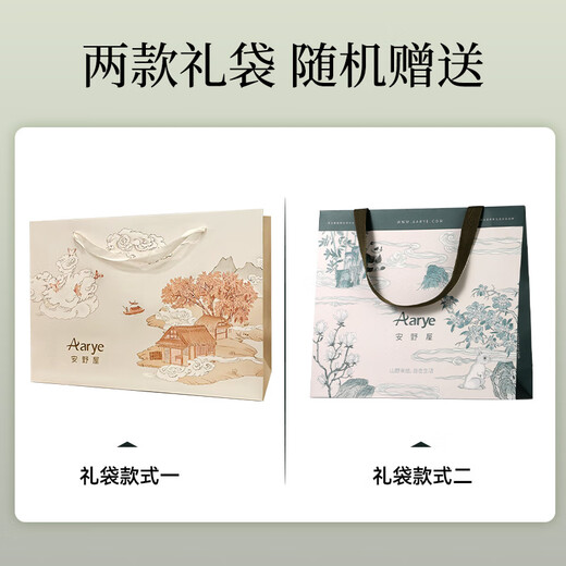 AARYE Annoya Hand Cream Body Cream Cold Lychee Fragrance Gift Box 345g Souvenir Moisturizing Birthday Gift for Girls