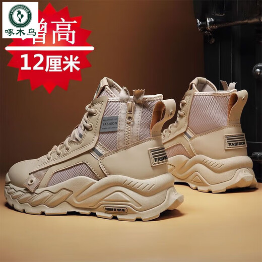 Holzspecker-Papa-Schuhe Herrenschuhe Ins Trendy Schuhe unsichtbare innere Höhenschuhe 12 cm10 cm atmungsaktiv dicker, vielseitiger Höhenschuhe Herrenschwarz 12 cm (unsichtbare innere Höhe-verstärkte abnehmbar) 43