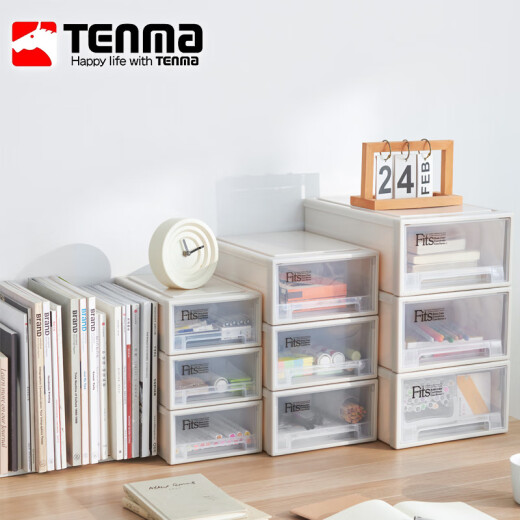 TENMA Tianma Drawer Storage Box Bedroom Wardrobe Clothing Organizer Cosmetics Storage Box Combined Drawer Cabinet F316 [31.6*41*17.2cm] Khaki 1 Pack