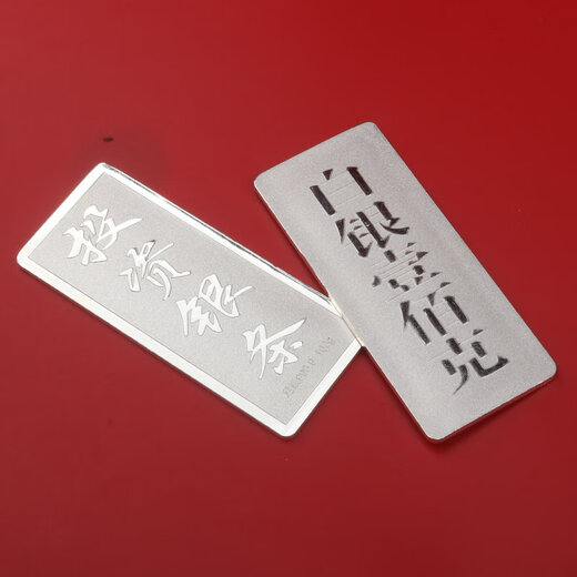 Pure silver 9999 pure silver boutique 100g investment silver bar customized with certificate, fake one will compensate ten, buy with confidence