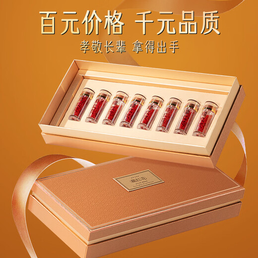 健颐年藏红花礼盒装特级臧红花西藏送妈妈长辈过年补品礼品 [10g]西藏头茬藏红花礼盒装