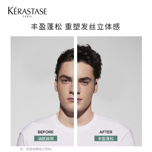 Kashi Yuanqi Ginger Green Bottle Shampooing Men's Champooing 250 ml Ginger Rafraîchissement de l'huile propre Ampoule Flush Amios Acid Shampooing