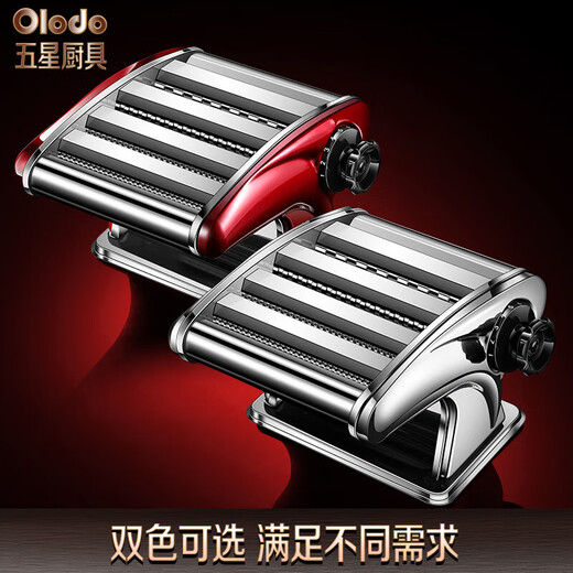 欧乐多（Olodo）德国手摇压面机家用面条机不锈钢擀面压面神器饺子皮机小型面条机 本钢色/一刀【贈五件套】