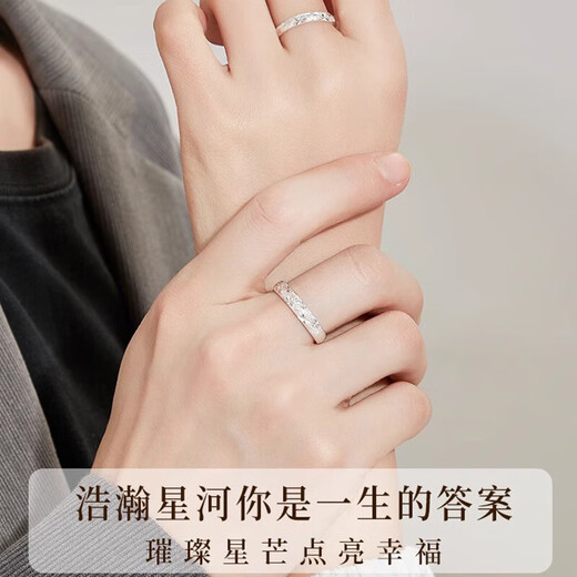 Drig Ring Pareja Ring Propuesta Sterling Propage Boy y Girl Birthday Gift para el regalo de aniversario de San Valentín chino para novias. Estilo de pareja estrellada, apertura ajustable