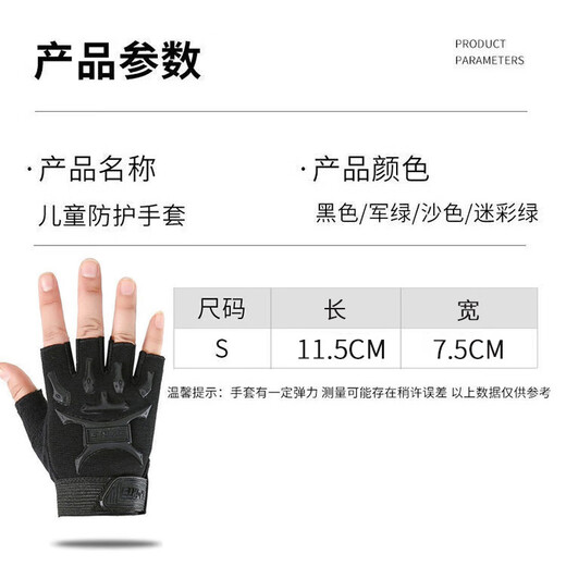 Feiyuega Children's Tactical Gloves Bicycle Riding Gloves Anti-slip Half-Finger Gloves Military Training Battle Outdoor Campaign Protection X-patterned children's tactical gloves [8-14 years old]