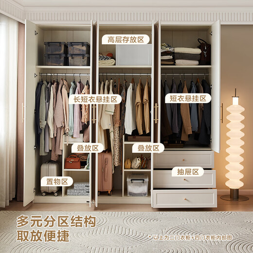 全友家居衣柜组合法式奶油风大户型成品衣橱卧室收纳储物落地靠墙柜子