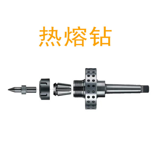 Millet hot melt drill hot drilling hot melt drill bit M3M4M5M6M8M10M12 hot melt paste extruded wire tungsten steel handle flat round mouth 2.7mmM3