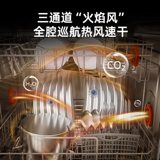 Hisense embedded 12 sets of water-purifying dishwashers are installed under the large-capacity stove. First-class water-efficiency UV four-star sterilization and layered washing 168 storage hot air WQ12-C310 national government subsidy. Maternal and infant grade washing. Four-star disinfection. Washing, decontamination and drying storage C310.