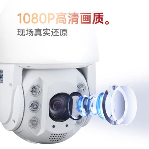dahua大华超能MAX网络高速球机 200万高清变焦云台360旋转室外防雨声光警戒全彩跟踪精准检测监控摄像头 【23倍】DH-SD6223-YL-PV-i 带256G卡