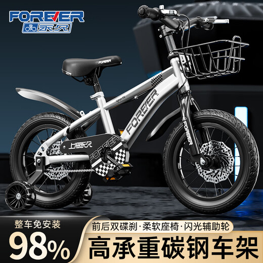 FOREVER (FOREVER) children's bicycle 3-6-7-10 years old boys and girls baby children boys and girls pedal bicycles 16-inch spokes