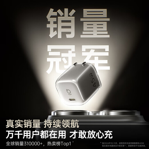 Baseus Same Core Charger Pro for iPhone 17, gallium nitride charger pd45W/40W fast charging head iPhone17/16/15ProMax/Air all series mobile phone ipad charging