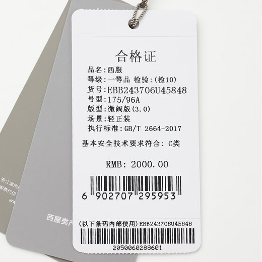 Anniversary Bird Suit Men's Autumn Style Men's Fashion Navy Light Formal Suit Jacket and Pants Suit Slightly Wide Men Xingyu Blue Twill Solid Color 48 A(175/96) /Please note waist or pants