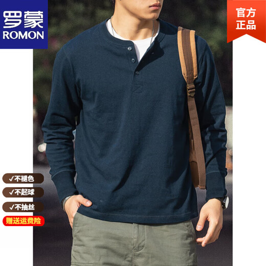 ROMON American retro henley long-sleeved T-shirt for men 2025 autumn 250g pure cotton side seamless henley collar bottoming shirt denim blue 250g pure cotton M reference 125-140Jin Jin equals 0.5 kg