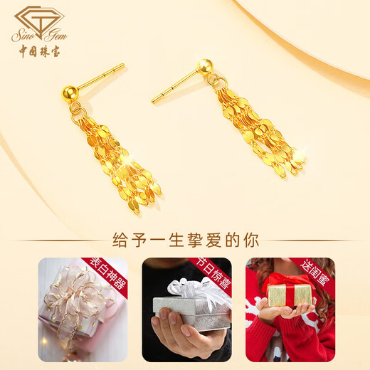 Chinese jewelry gold earrings pure gold 999 tassel earrings earrings girlfriend birthday gift earrings wedding anniversary gift to my wife pure gold earrings 1.15g