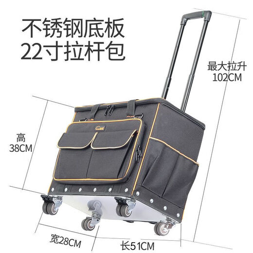 NAOISKEY large-capacity new painter large multi-functional maintenance stainless steel bottom wheel trolley tool box steel bottom 16 inches/28 liters (length 36*width 22*height 36)