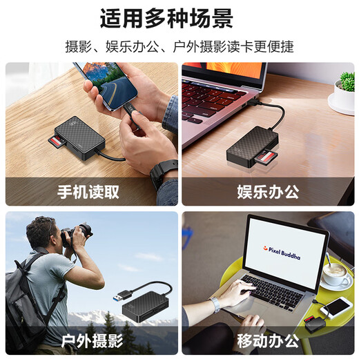 川宇USB2.0多功能合一读卡器 适用佳能索尼尼康SD/CF/MS储存卡监控行车记录仪TF内存卡 黑色 多合一USB2.0