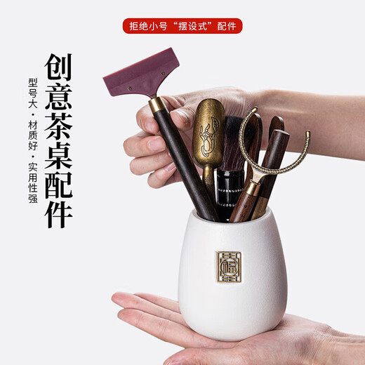 Chuwu coarse pottery tea ceremony six gentlemen combination household tea knife tea needle clip set tea table ornaments kung fu tea set accessories