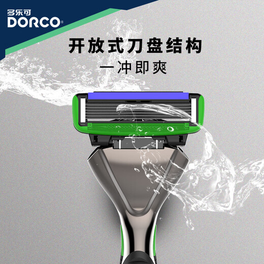 
DORCO imported blade 6-layer manual razor razor razor razor razor shave knife holder knife head [Paishi 6] 6-layer 4 knife head without knife holder