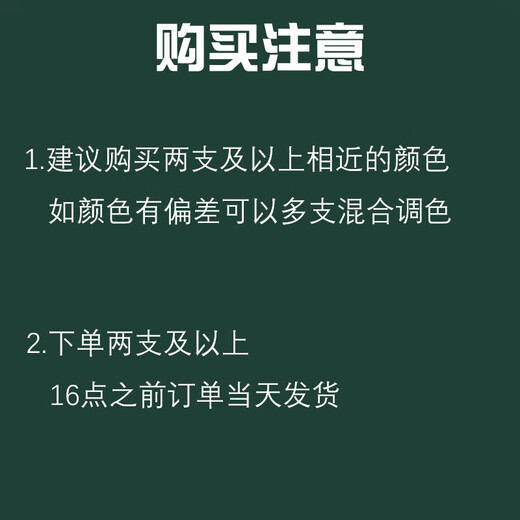 One free shipping furniture repair paste wood repair scratch paste furniture paint floor scratch repair pen 15 black