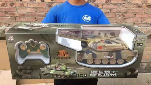 
Battle tank two equipped infrared remote control toys for boys military car large parent-child children electric double Fengqi 679 medium camouflage yellow 33 cm original rechargeable battery