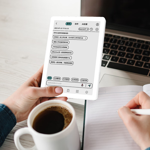 BIGME 6-inch color ink screen reader B6 electronic paper book reader fast brush ink screen tablet B6 color ink screen reader 4+64GB moonlight white standard version