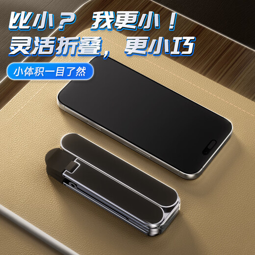 酷睿冰尊（ICE COOREL）笔记本电脑支架 便携折叠带扩展坞HUB USB集线散热器无极升降悬空立式适用平板苹果华为联想拯救者