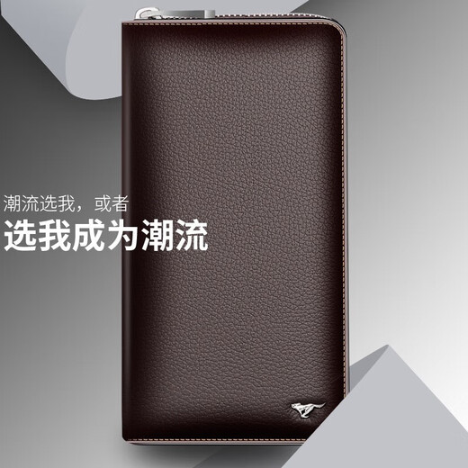 七匹狼（SEPTWOLVES）钱包男长款拉链大容量软皮手包真皮皮夹皮包生日礼物送男友送爸爸 黑色