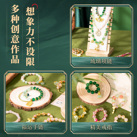皇恩古风串珠手链DIY首饰手工制作玩具女孩6-10岁12-15儿童生日礼物14
