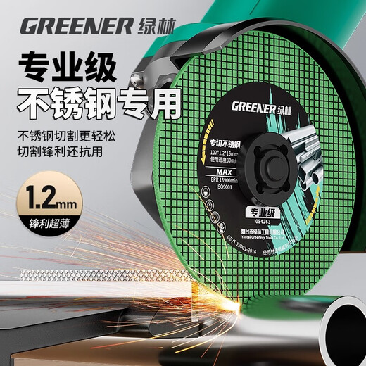 GREENER stainless steel special angle grinder cutting disc grinding wheel metal saw blade hand grinder 100 polishing grinding wheel resin professional grade 12 pieces cut stainless steel in seconds sharp and durable