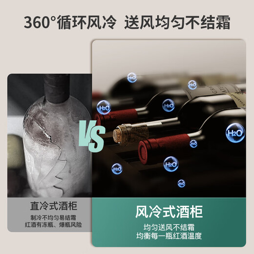 Candor JC-190E/HC constant temperature red wine cabinet home wine cabinet living room office tea wine refrigerator beverage preservation cabinet red wine cigar all-in-one machine wine cabinet + ice bar 190L