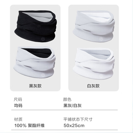 Made in Jingdong, scarf riding double-sided thin sports neck protection, windproof and dustproof and warm mask headscarf, black and gray style
