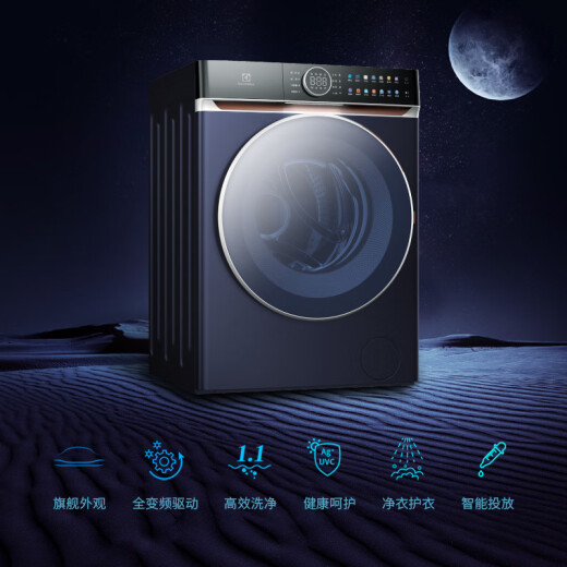 Electrolux 10-Röhrchen Jin [Jin gleich 0,5 kg] Variable Frequenz Direktantriebswasch- und Trocknungsmaschinen-Farbbildschirm Intelligenter Projektion Vollautomatische Trommelwaschmaschine EWW14108KB