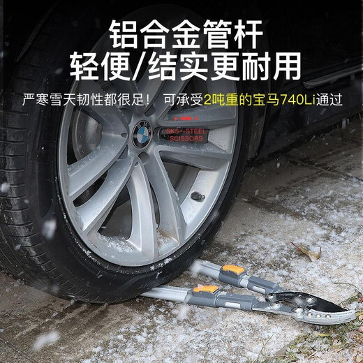 Arrizo Thick Branch Scissors Gardening Fruit Tree Pruning Branch Shears Pruning Shears Garden Powerful Shears Telescopic Manual Farm Tools Black Gold Standard Thick Branch Scissors