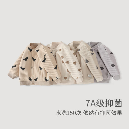 Bali Schwein Baby Jacke frühe Winterseide Baumwolle warme Baby -Top -Jungen und Mädchen Winterkleidung verdickte Herbst Banane 90 cm