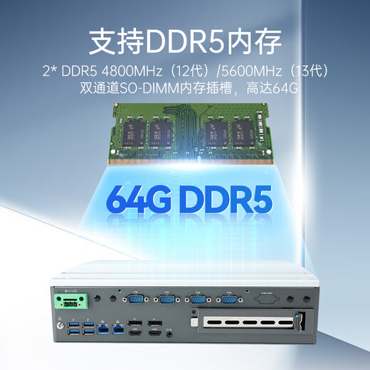 Dongtintech Embedded Industrial Control Machine Core 12/13 Generation Fanless Chassis Computer Host Data Accisition Machine Vision Industrial Computer Artificial Intelligence Platform Server i312100T/8G/256G SSD