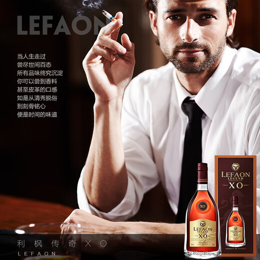 Lifeng Französisch importierte ausländische Weinlegende XO Brandy 40 Grad Spirited Wine 1000ml Geschenkbox