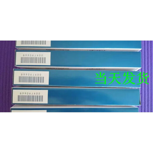 
Japan Yokogawa ribbon B9906JA00 ribbon 437106/437112 recorder 00 ribbon rack B9901AX