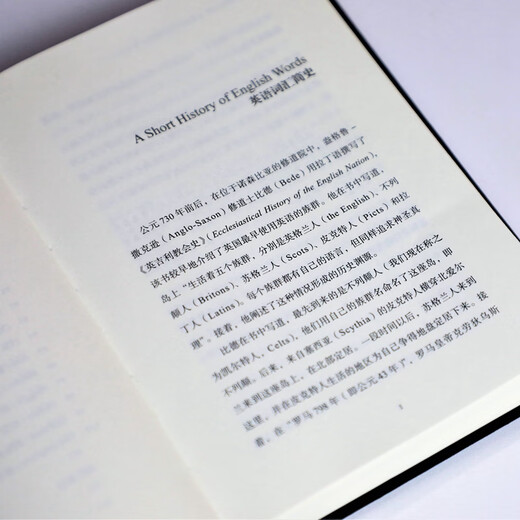 New Oriental 1000 Super Practical English Speaking Sentences Tracing the Past and Present of 100 English Words