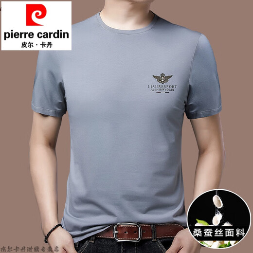 
Pierre cardin brand mulberry silk soft anti-wrinkle short-sleeved T-shirt for men's summer thin solid color round neck half-sleeved T-shirt base shirt white 17084A
