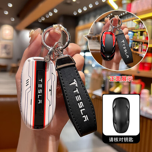 雷静适用特斯拉model3 Y S赛道钥匙套车抖音潮流车壳男女扣 A-樱花粉+皮牌扣 精品礼盒包装