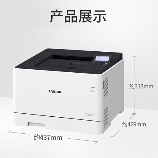 HP (HP) MF752Cdw color laser double-sided printing copy scanning LBP663Cdw wireless LBP673Cdw LBP673Cdw color single [double-sided printing] brand new original imported machine spot on delivery
